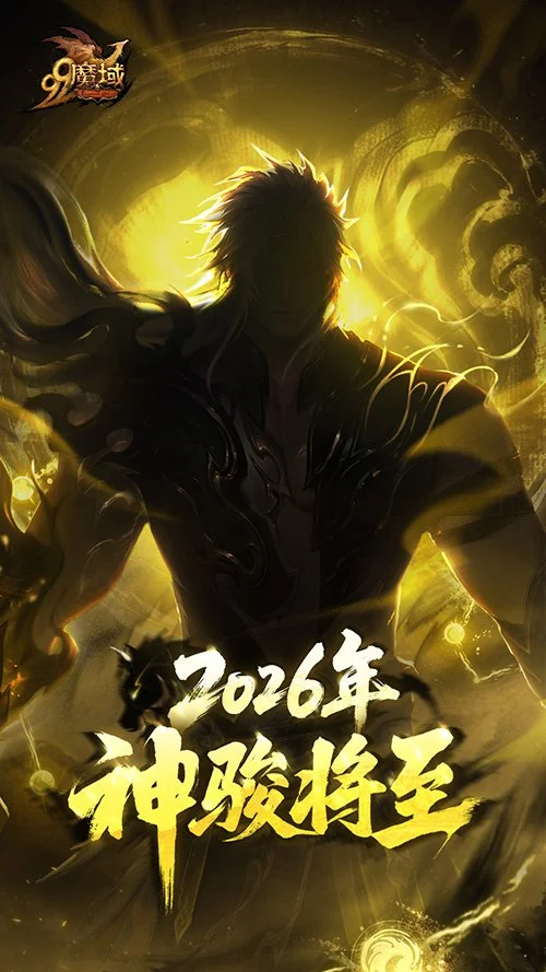 星力捕鱼,产品,星力捕鱼app,星力捕鱼平台,星力十代捕鱼游戏,正版星力捕鱼,星力捕鱼app