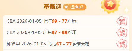 西汉姆联与,诺丁汉森林,巅峰对决,星力捕鱼平台,星力十代捕鱼游戏,正版星力捕鱼,星力捕鱼app
