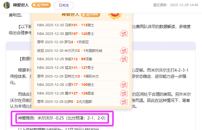 徐梦桃荣耀,担任闭幕式,中国代表团,星力捕鱼平台,星力十代捕鱼游戏,正版星力捕鱼,星力捕鱼app