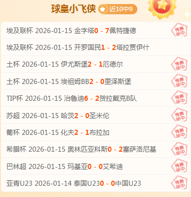 亚冬会男子,自由式滑雪,空中技巧颁,星力捕鱼平台,星力十代捕鱼游戏,正版星力捕鱼,星力捕鱼app