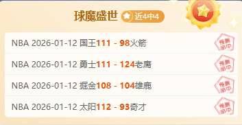 岁老将,场均,再放异彩,星力捕鱼平台,星力十代捕鱼游戏,正版星力捕鱼,星力捕鱼app