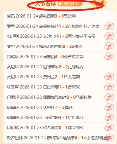 独家爆料,土耳其豪门,瞄准齐尔克,星力捕鱼平台,星力十代捕鱼游戏,正版星力捕鱼,星力捕鱼app