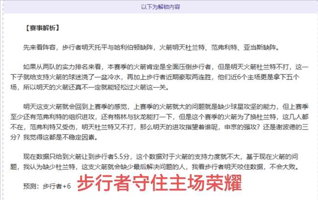 七天速胜五,日巅峰对决,积分榜上激,星力捕鱼平台,星力十代捕鱼游戏,正版星力捕鱼,星力捕鱼app