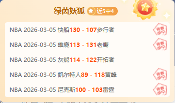 清华大学举,办中国篮球,名人堂颁奖,星力捕鱼平台,星力十代捕鱼游戏,正版星力捕鱼,星力捕鱼app