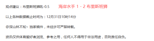 利物浦球迷,享欧足联退,款保障,星力捕鱼平台,星力十代捕鱼游戏,正版星力捕鱼,星力捕鱼app