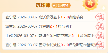 金胆足球推,意甲赛事每,日分析预测,星力捕鱼平台,星力十代捕鱼游戏,正版星力捕鱼,星力捕鱼app