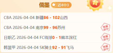 镜报曝光,赛前怒吼鼓,舞队友的范,星力捕鱼平台,星力十代捕鱼游戏,正版星力捕鱼,星力捕鱼app