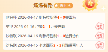 奥兰多魔术,对决波士顿,凯尔特人,星力捕鱼平台,星力十代捕鱼游戏,正版星力捕鱼,星力捕鱼app