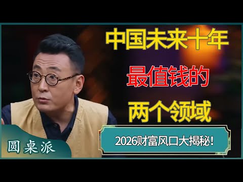 詹姆斯,东契奇,携手击败森,星力捕鱼平台,星力十代捕鱼游戏,正版星力捕鱼,星力捕鱼app