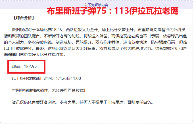 皇马续约前,景不明,贝尔,星力捕鱼平台,星力十代捕鱼游戏,正版星力捕鱼,星力捕鱼app