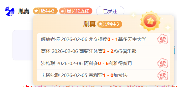 濃眉映現前,行方向,今宵透露乐,星力捕鱼平台,星力十代捕鱼游戏,正版星力捕鱼,星力捕鱼app
