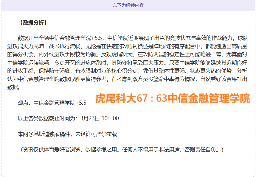 分钟奇迹逆,理查兹头槌,建功,星力捕鱼平台,星力十代捕鱼游戏,正版星力捕鱼,星力捕鱼app