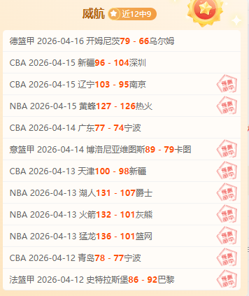 分钟奇迹逆,理查兹头槌,建功,星力捕鱼平台,星力十代捕鱼游戏,正版星力捕鱼,星力捕鱼app