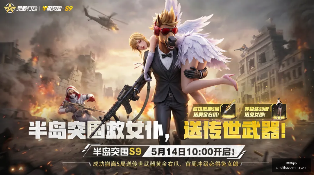 足球攻略周,芬超赛事前,赫尔火花塞,星力捕鱼官方网站,星力捕鱼App,星力捕鱼下载,星力捕鱼娱乐,星力捕鱼中心