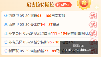 国足客场之,旅解析,独家走势,星力捕鱼官方网站,星力捕鱼App,星力捕鱼下载,星力捕鱼娱乐,星力捕鱼中心