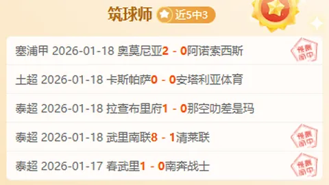 校园足球再出发，校社联合打造双赢新篇章。