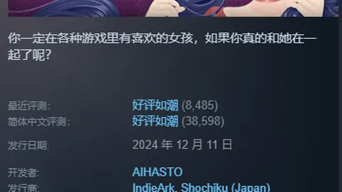 【澳超焦点战】喷气机主场激战狮吼，两连胜气势如虹！