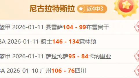 前雇主联合出击，英媒曝达曼欲以70万镑高薪邀亨德森加盟