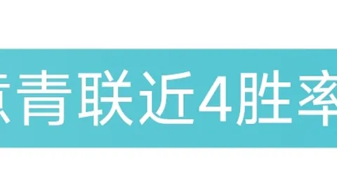 乌尔比希：速战速决，不容迟疑，登场时机不容错过
