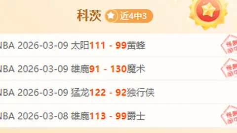 国足对澳大利亚半场战报：王大雷失误，曹永竞伤退，欧文破门得分