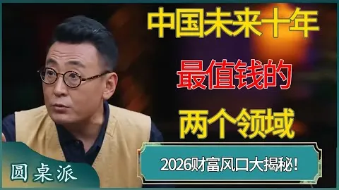 詹姆斯33+17+6，东契奇21+13+5，携手击败森林狼保持四连胜