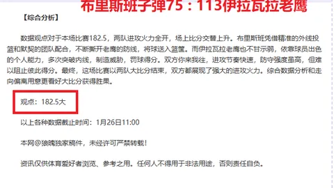 皇马续约前景不明：贝尔、伊斯科与马塞洛恐难留队