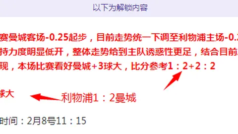 足球大乐透期号专家推荐：意甲精选7中5质合分析