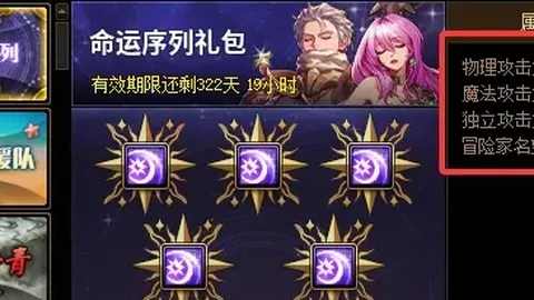 CBA专栏：专家详解大乐透期号，质合分析推荐前区十码