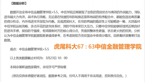 88分钟奇迹逆转！理查兹头槌建功，水晶宫力挽狂澜，1-3险胜切尔西！