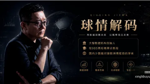推荐 足球攻略周三049世界杯前瞻星力捕鱼App：瑞士对决加拿大，不容错过的赛事解析